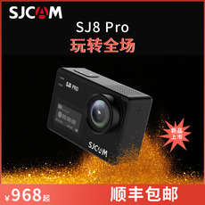 видеокамера sjcam sj8pro运动相机360度拍摄行车记录仪摩托车4k航拍vlog防抖