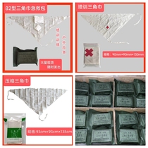 Triangular towel first aid kit Type 82 triangle towel first aid kit Compressed triangle towel Triangular bandage training training