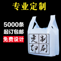 Customized plastic bags with logo printed on them food bags for supermarket shopping convenient portable disposable takeaway bags customized