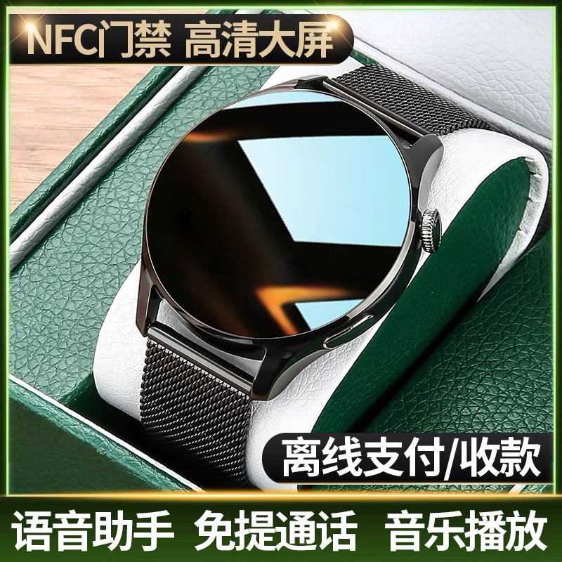 Qianzan Smart Watch with Bluetooth Connection, Phone Calls, Music Listening, Offline Payment, Heart Rate Monitoring, Nfc Access Control, Sports Step Counter, Suitable for Men and Women, Compatible with Huawei and Apple Gw69