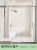 Extremely Narrow Buffer-Type Linear Shower Enclosure with Dry and Wet Separation, Glass Partition, Bathroom Sliding Door, Shower Screen