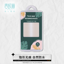 McOrly double eyelids with female invisible natural waterproof olive-shaped lace with double eye skin patch for special eye bubble special