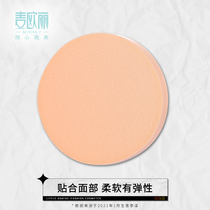 Shadow building large round wet powder bashing dry and wet double-purpose sponge wash face make-up fine and soft scattering powder air cushion powder bashing