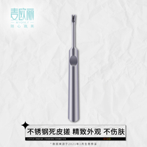 Beauty A tool beginner special stainless steel die leather pushy hand dead leather fork V type dead leather shovel female care