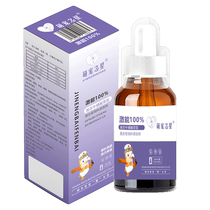 Cute Star Racing Pigeons Parrots Quails Birds Anti-Stress Oral Liquid 50ml