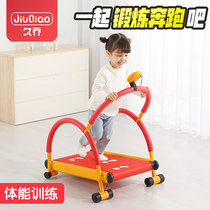 Childrens sports Sensation Trainer materials Home Kindergarten Outdoor Sports Events instruments treadmill Exercise Toys