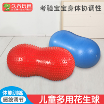 Kindergarten sensory training equipment teaching aids peanut ball fitness capsule ball childrens massage ball outdoor sports toys