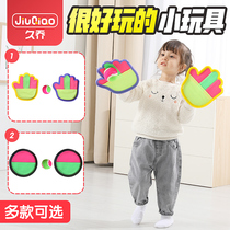 Kindergarten Sensation System Training Equipment Home Stick Target Ball Throwing Suction Pan Ball Children Outdoor Sports Toys Throw Up the ball