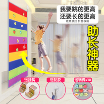 Children touch high artifact to promote exercise equipment high jump indoor sports sensory training equipment home increase toys