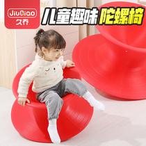 Childrens top chair tumbler 360 degrees Rotating Sensation Training Equipment Home Nursery Balance Toys