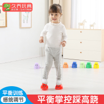 Walking on stilts kindergarten childrens vestibular balance training toys sensory training equipment home sports equipment