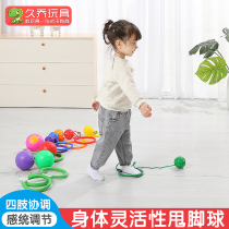 Kindergarten single leg swing ball training equipment jumping ball ball childrens fitness outdoor game toys