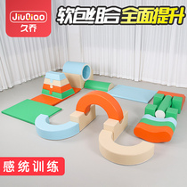 Kindergarten Childrens Sensory System Climbing Training Slides Infants Early Education Home Indoor Large Toy Software Composition