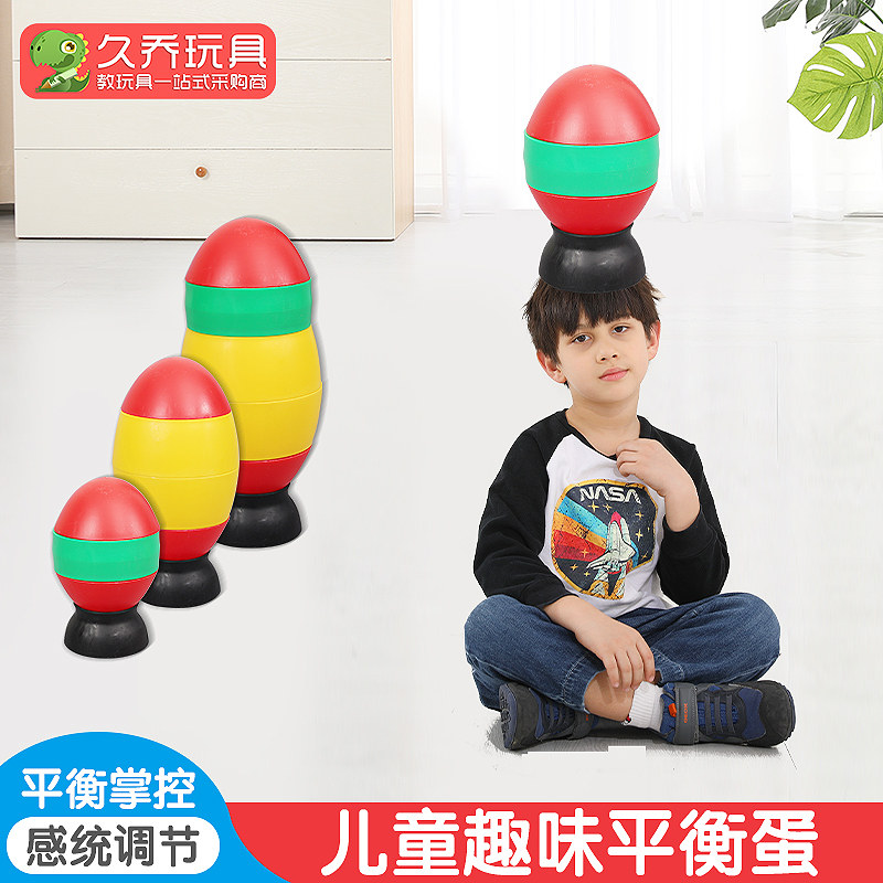 Kindergarten Sensory Dysregulation Training Equipment Balance Egg Children Sports Balance Ball Cap Early Education Puzzle Outdoor Toys