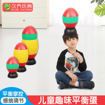 Kindergarten sensory disorder training equipment balance eggs childrens sports balance ball cap early education educational outdoor toys