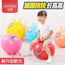 Kindergarten Goat Corner Ball Sensation Training Equipment Home Children Jump Balls Yoga Trampoline Sports Inflatable Toys