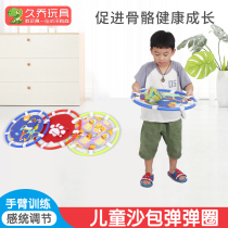 Kindergarten bouncing ball ball training equipment children cartoon large sandbag tray sports toys