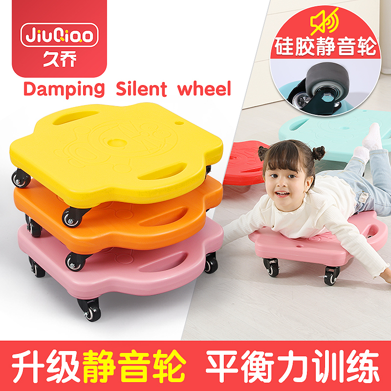 Sensory Integration Training Equipment Home Children Scooter Kindergarten Outdoor Sports Activities Instruments Balance Sports Toys
