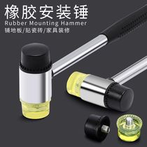 Rubber Hammer Rubber Hammer Nylon Plastic Hammer Mount Hammerhead Patch Floor Tile Furnishing Tool Small Soft Rubber Hammer