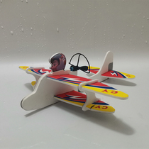  Flying rechargeable electric small plane foam assembly outdoor motor swing childrens toy glider primary school teaching aids