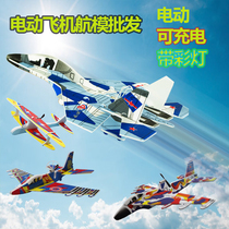 Electric hand-thrown foam drop-resistant assembly model aircraft model childrens paper plane toy glider primary school model aircraft material
