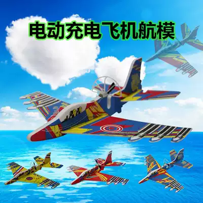 Foam electric rotating 1 4 inch socket wrench machine anti-drop model model aircraft competition special hollow cup gliding charging children's toys