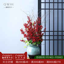 North American holly fruit fake flower Simulation flower Single living room indoor high-end dining table Entrance coffee table ornaments decorative flowers