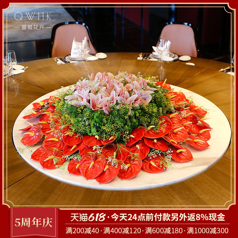 New Chinese Hotel Round Table Turntable Emulation Flower Table Flower Pendulum Flower Pendulum Pieces Fake Flowers Furnishing Large High-end High-end Desktop