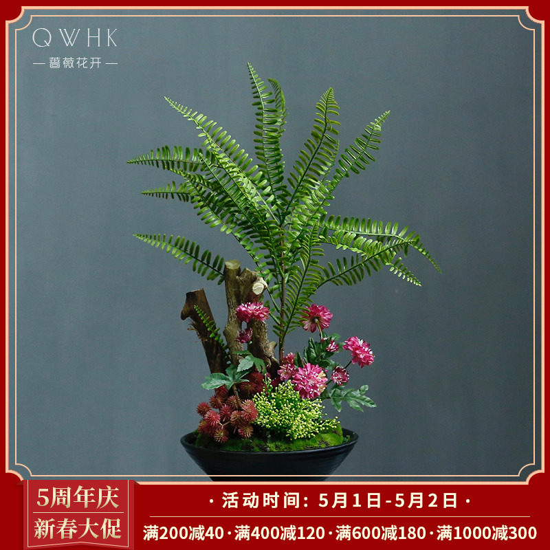 New Chinese simulation flower household tea table with dry flower decoration furnished fake flower living room flower jewelry