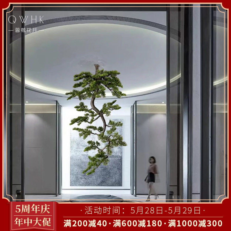 New Chinese Suspension Emulation Greet Passenger Pine Tree Large Green Plant Decoration Plant Table Aisle End View Tea Room Sample House Display Center