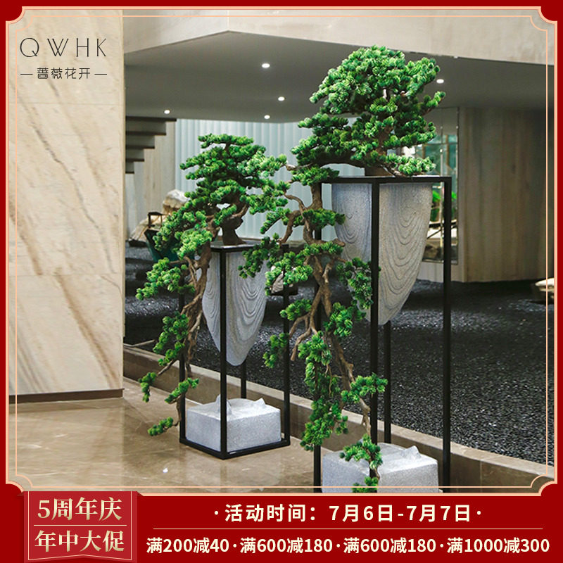 Hotel Lobby Emulation Flower Pendulum Pieces Pine Bonsai Mall Large Decorative Bottle Flower Sample House Display Center Hall Villa Decoration