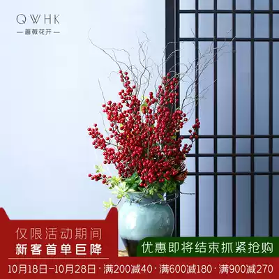North American Holly fruit fake flower simulation flower single living room indoor high-end table porch coffee table ornaments decorative flowers