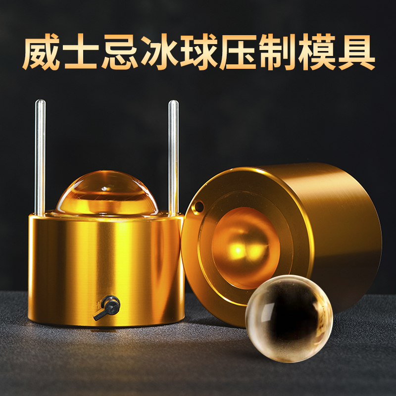 Bar Bartender Makes Ice Ball Model Molds, Whiskey Diamond-Shaped Ice Ball Maker, Ice Cube Tray, Ice Ball Maker