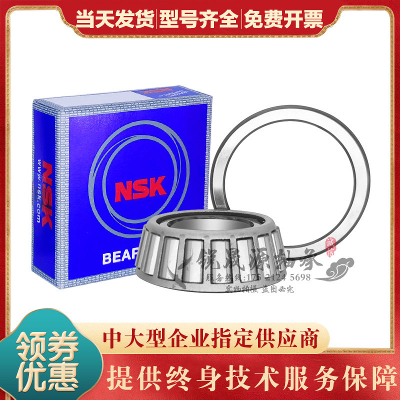 Imported Japanese GAL inch non-standard tapered roller bearings JHM522649 JHK522610 mechanical parts