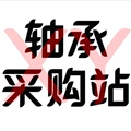 正品进口原装轴承大全