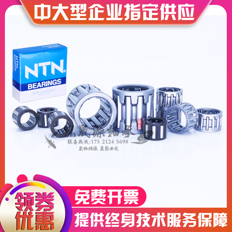 Japan imported GAL bearing cage needle roller bearings K60X68X25 KT606825 60*68*25