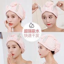 Turban womens baotou absorbs water super strong wiping hair towel drying hair cap cute non-shedding hair drying hair towel quick-drying artifact