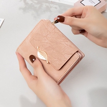 Wallet light luxury womens short style 2022 new niche design simple retro frosted leaves ladies fashion coin purse