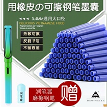 100 thermal erasable pen ink bag ink tank ink universal replaceable magic rub friction ink bag pen
