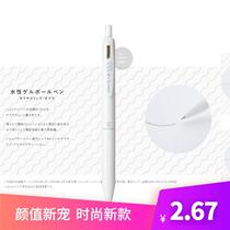 Spot Zebra national reputation joint Japanese pen PERPANEP limited payment JJ15SARAS press neutral pen 0 5mm