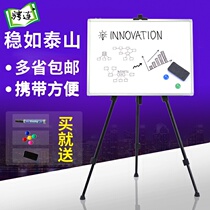 60*90 tripod stand type whiteboard Double-sided magnetic blackboard Mobile home office writing board