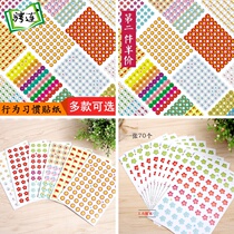 (30 pieces of 2400 stickers)Childrens reward stickers Student habit points Shangxue stickers Sun moon stars stickers 1 6cm Encourage thumbs safflower red flag smiley face Teacher praise stickers