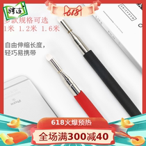 F11 telescopic pointer whiteboard touch pen Teaching touch pointer Electronic whiteboard touch pen telescopic rod 1 meter 1 2 meters 1 6 meters extended