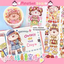 New meat ball meatball Handbook packing tape ins cute girl hand account material and paper film stickers