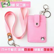 Korean lanyard three-card bus card cover Student halter neck rice card protection cover Traffic access control card with keychain