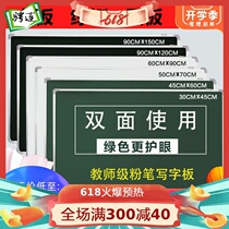 x blackboard hanging double-sided magnetic whiteboard chalk green board training classroom blackboard wall stickers Household childrens painting graffiti single-sided blackboard Office meeting teaching message note display board writing