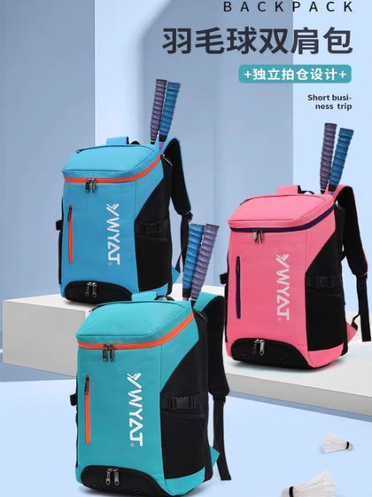 Ywyat New Professional Badminton Bag, Water-Repellent Badminton Racket Bag, Men's and Women's Backpack, Sports Racket Bag