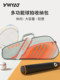 Ywyat Badminton Bag Tennis Backpack Multifunctional Bag Water-Repellent Fabric Korean Style Single Shoulder Handbag Sports Equipment