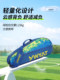 2026 New Badminton and Tennis Bag, Portable, Shoulder Strap, Multifunctional, Large Capacity, Thickened, Professional, Fashionable Sports Equipment