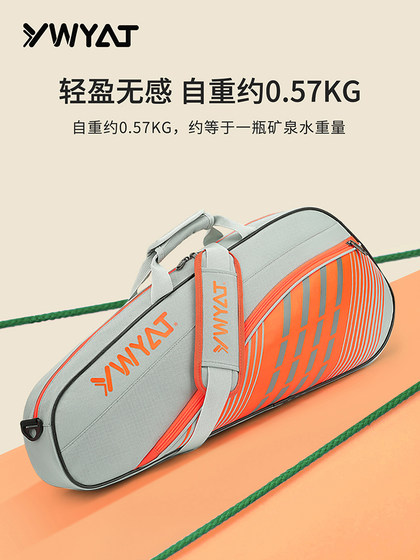 Ywyat Badminton Bag Tennis Backpack Multifunctional Bag Water-Repellent Fabric Korean Style Single Shoulder Handbag Sports Equipment